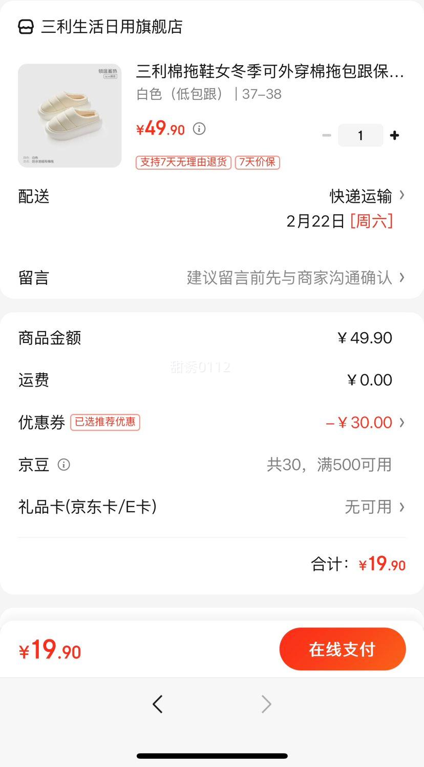 ��������ЬŮ�������⴩���ϰ�����ů�������ڼҾӺ�׷�ˮ��Ь�� ��ɫ���Ͱ����� 37-38�Ż�֤��