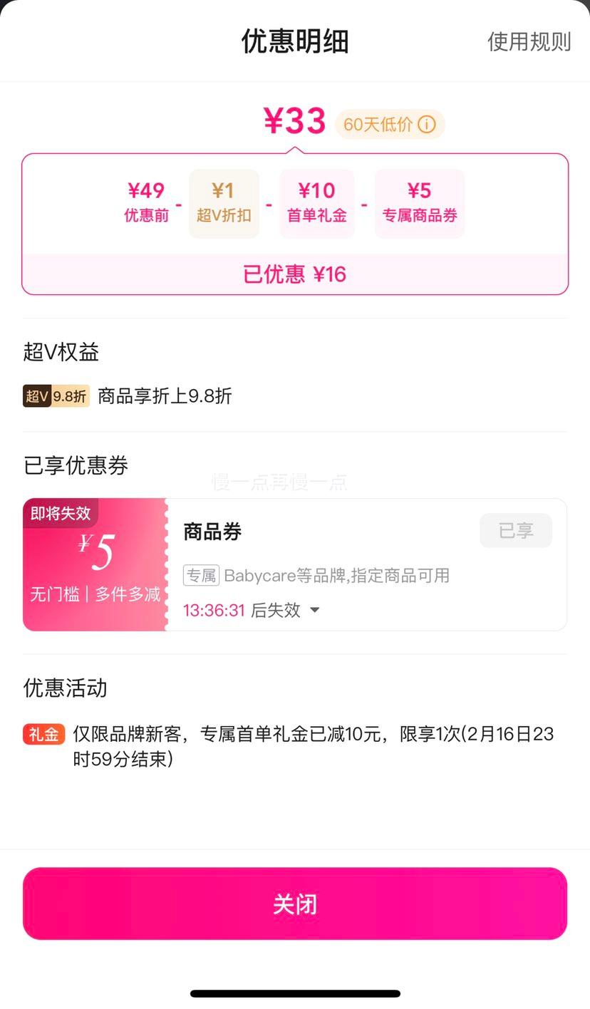 babycare ����ʨ������ֽ��� NB34/S29/M25/L20/XL18Ƭ�Ż�֤��