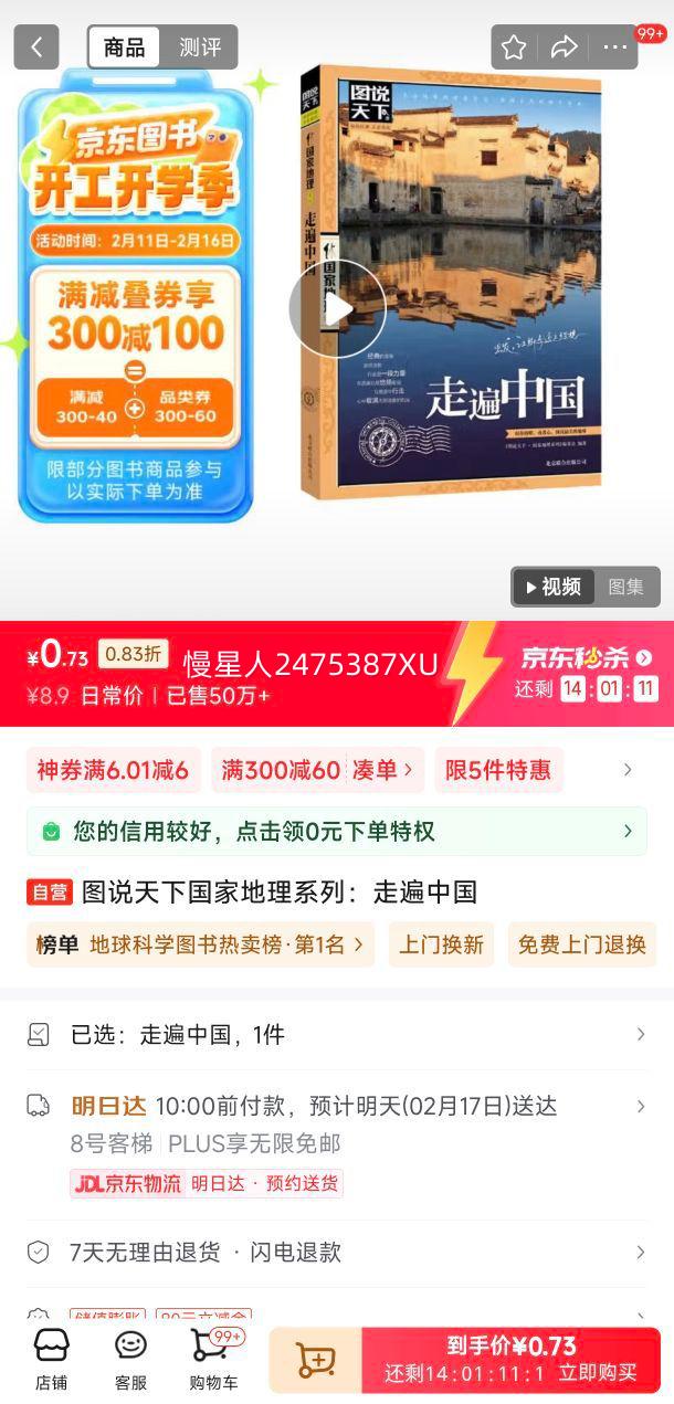 ͼ˵���¡����ҵ���ϵ�У��߱��й��Ż�֤��