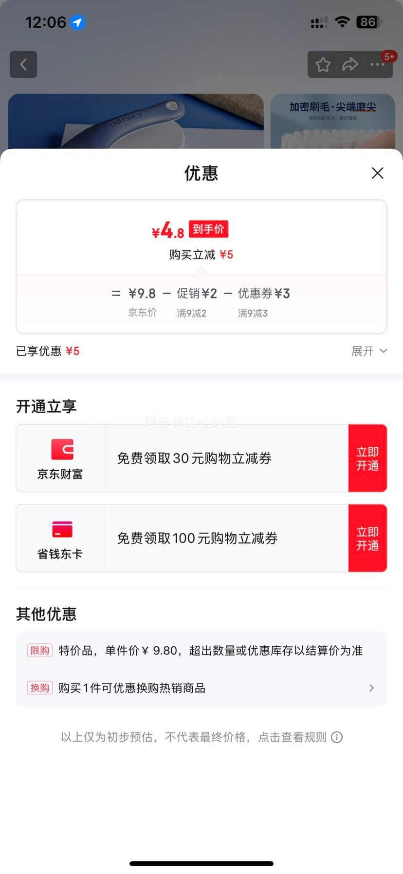 ������ Ьˢ�� Ьˢ+ϴ��ˢ����Ż�֤��