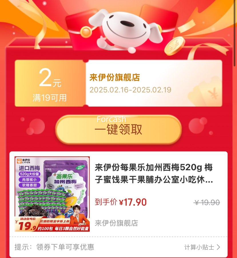 ������ ÿ���ּ�����÷ 520g�Ż�֤��