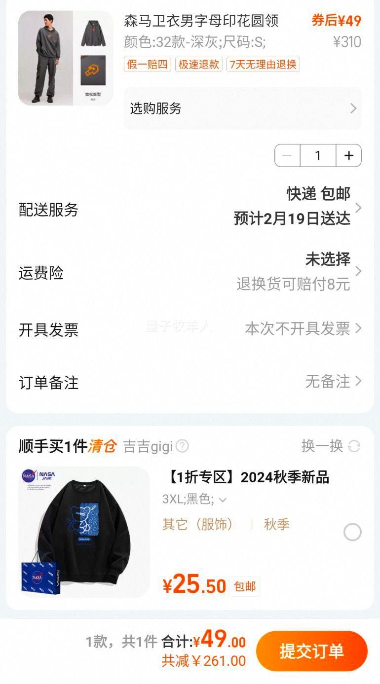 ɭ�� ��Ů����ĸӡ��Բ�������Ż�֤��