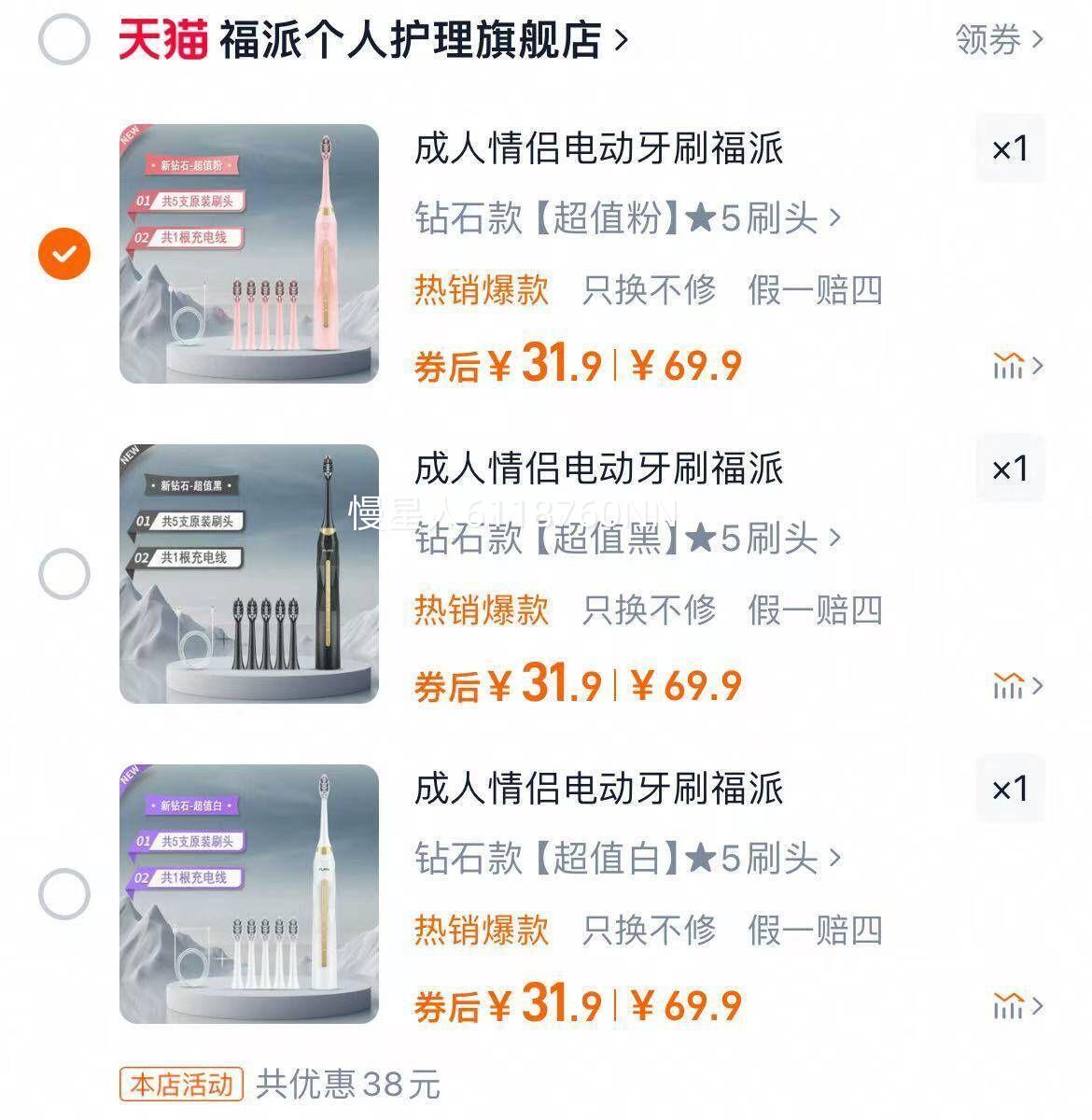 �����綯��ˢ���˳����ë�Ż�֤��