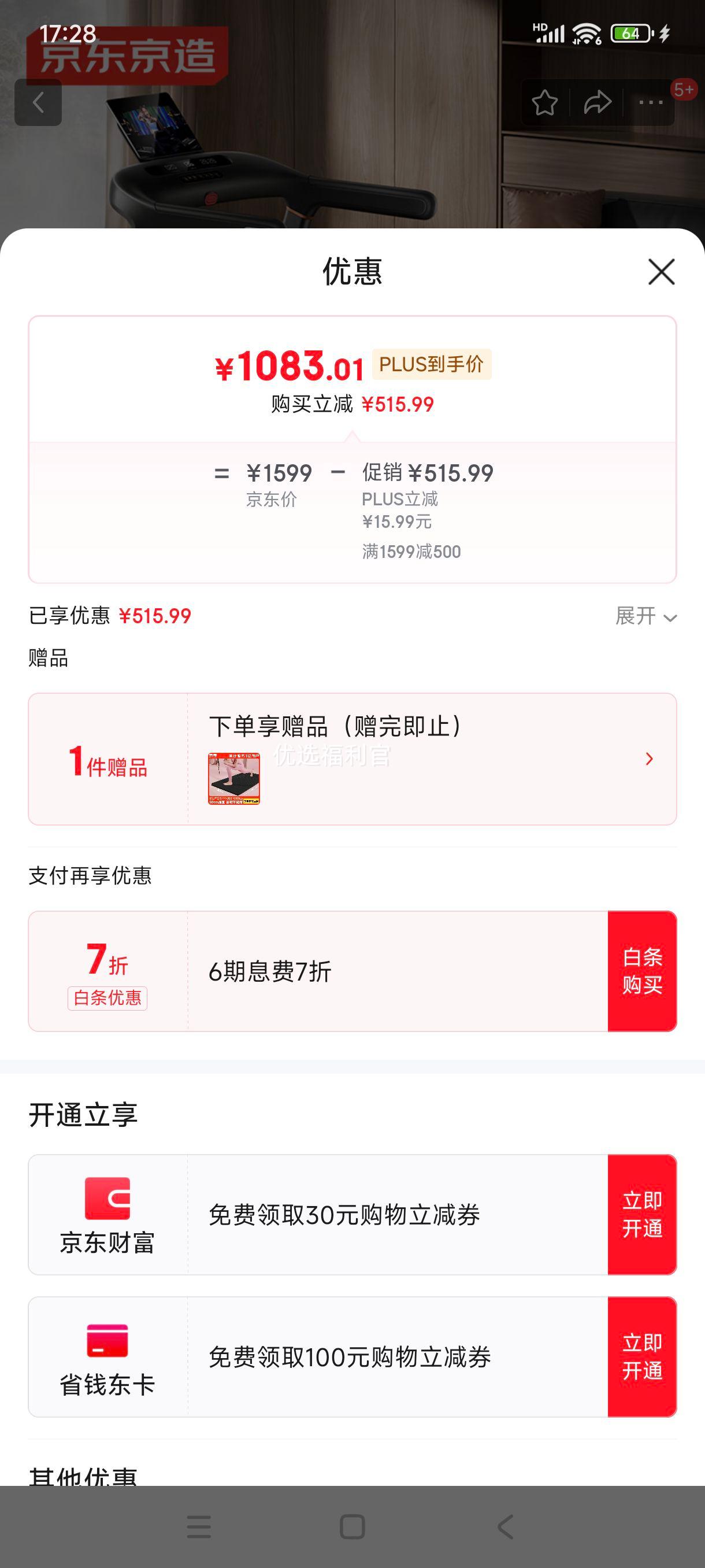 �޵�����plus:�������� ����ʿ�ܲ���T10-02-01���ܼ�ͥ��ȫ�۵��������߲����ⰲװ�Ż�֤��