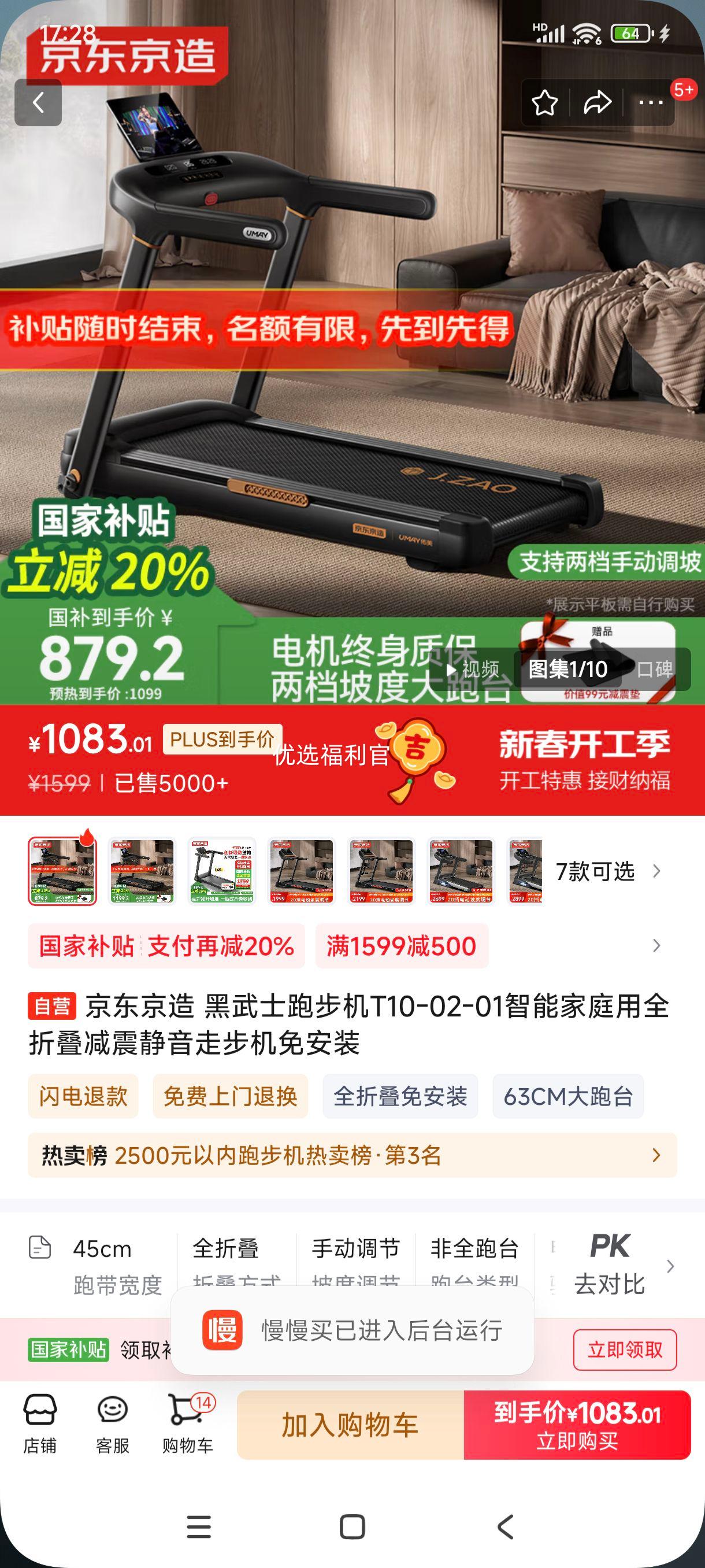 �޵�����plus:�������� ����ʿ�ܲ���T10-02-01���ܼ�ͥ��ȫ�۵��������߲����ⰲװ�Ż�֤��