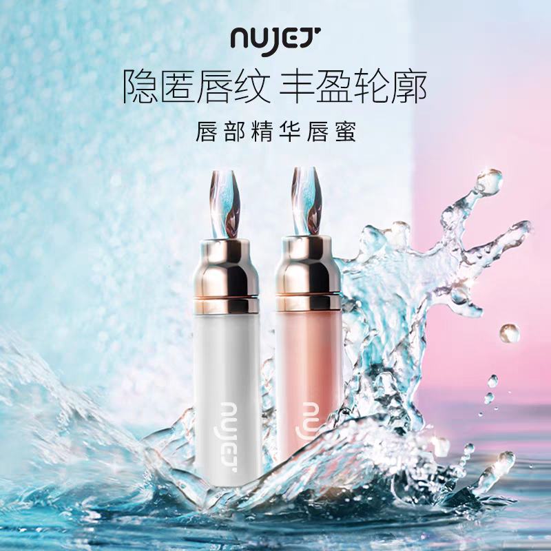 NUJET ݷӯ ɫױЧٶC29.9Ԫ14.95Ԫ/