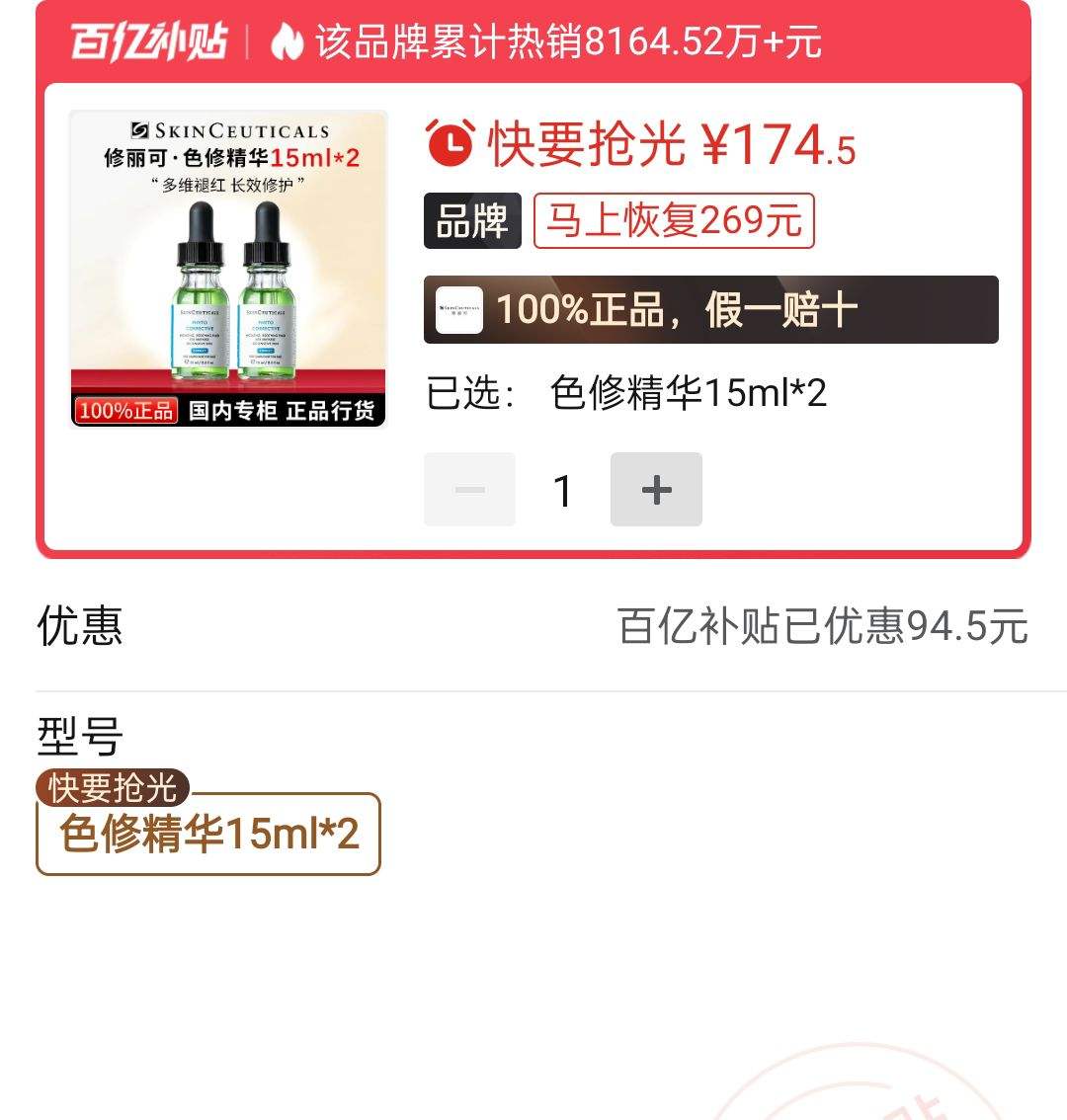 ������ɫ�޾��� 15ml��2�Ż�֤��