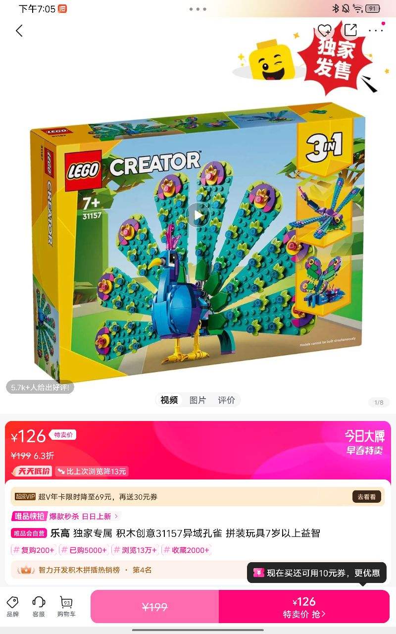 ����ר�� ��ľ����31157�����ȸ ƴװ���7�����������Ż�֤��