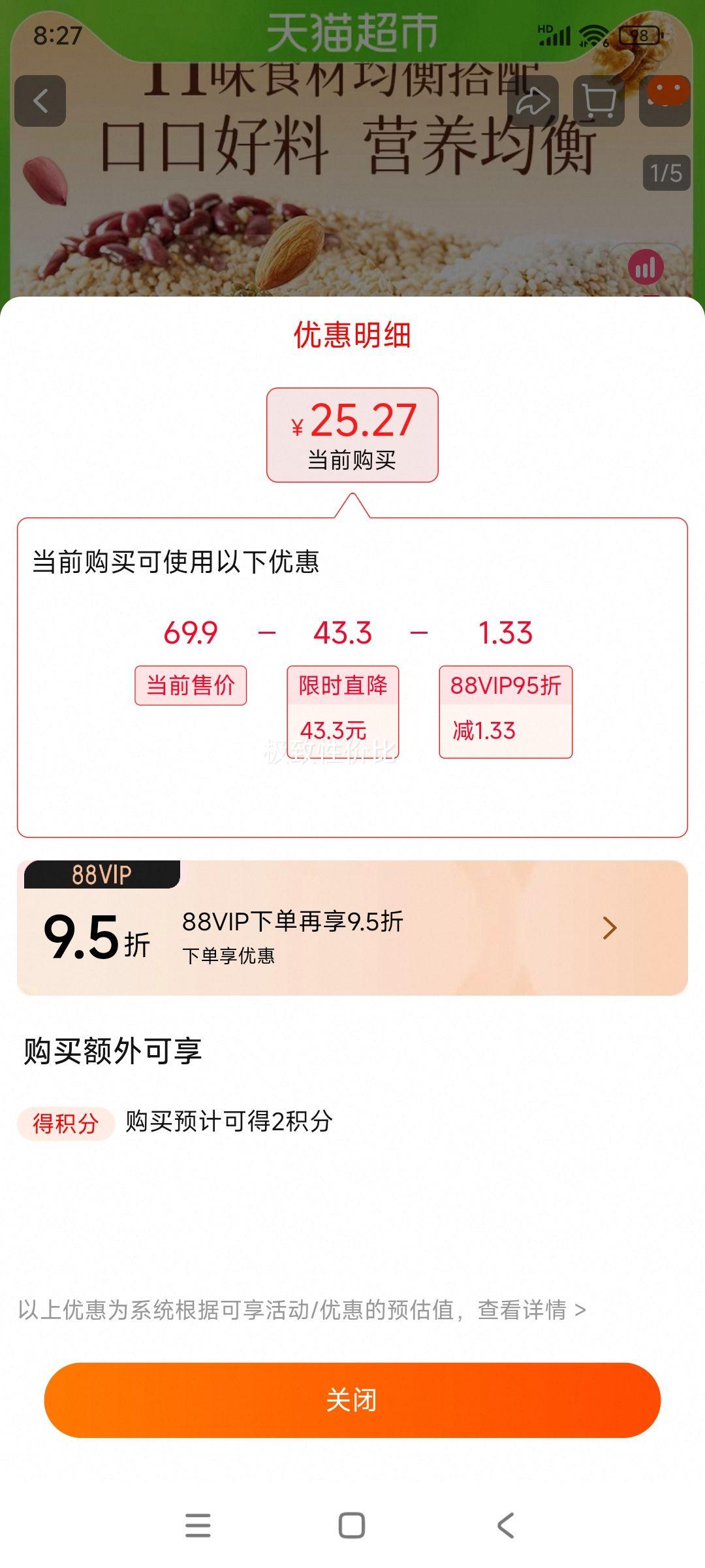 ��ֻ�������˱���320g��8���Ż�֤��