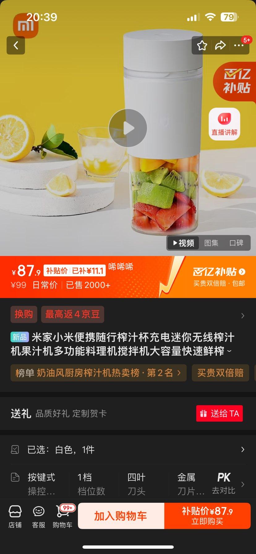 �׼�С�ױ�Я����ե֭�������������ե֭����֭���๦�������������������������եե֭�� ��ɫ�Ż�֤��