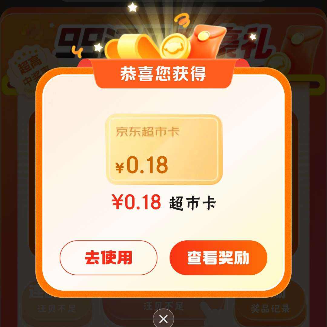  99κ пʵ0.18Ԫп