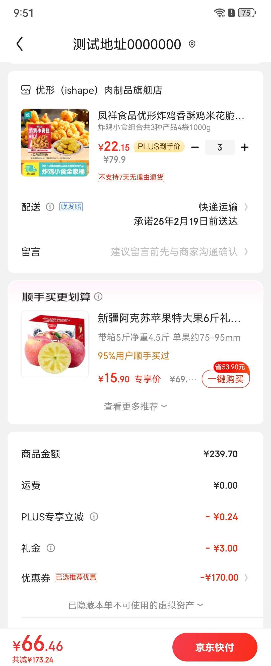 ����ʳƷ ����ը��Сʳ��� 4�� 1000g*3���Ż�֤��