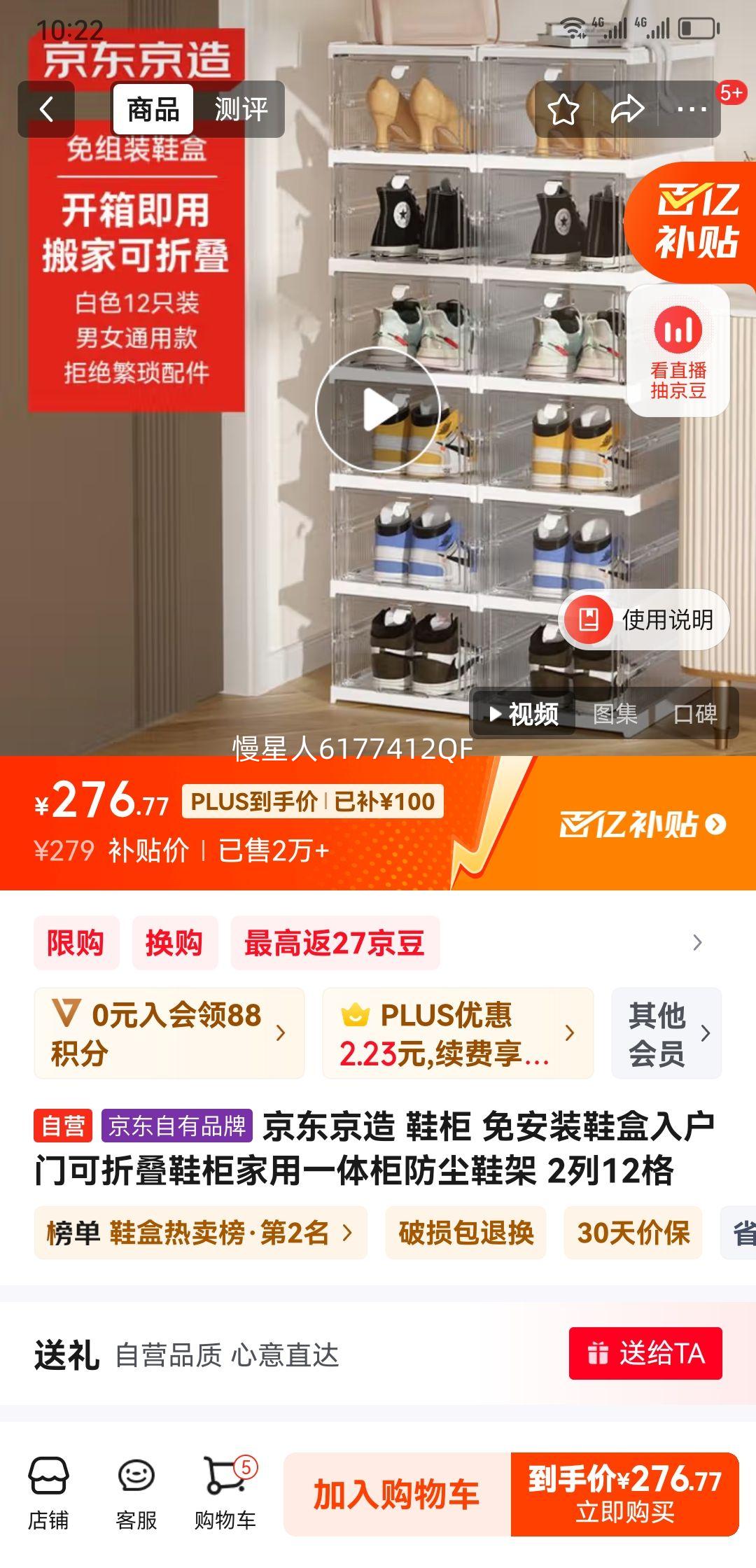 �������� Ь�� �ⰲװЬ���뻧�ſ��۵�Ь�����һ������Ь�� 2��12���Ż�֤��