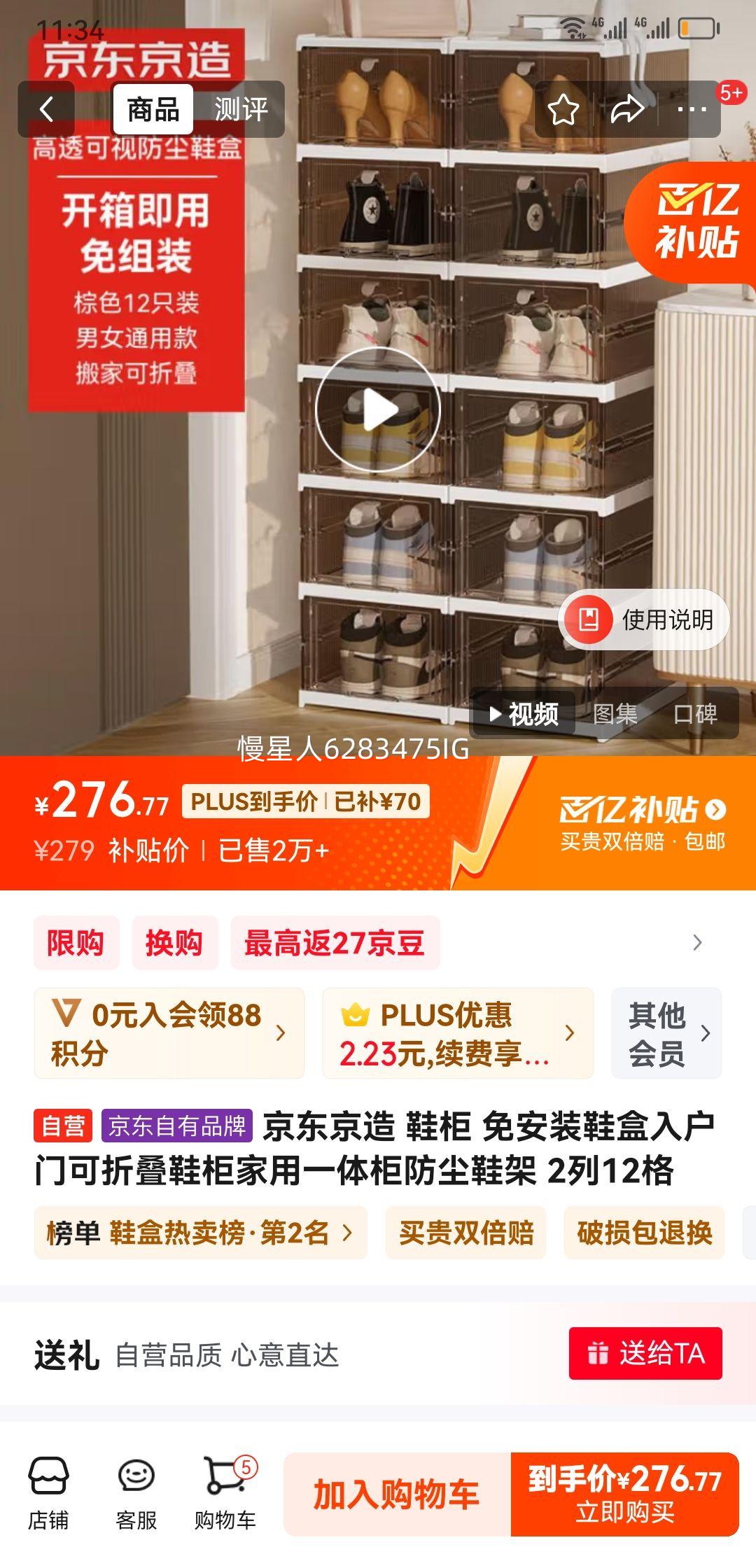 �������� Ь�� �ⰲװЬ���뻧�ſ��۵�Ь�����һ������Ь�� 2��12���Ż�֤��