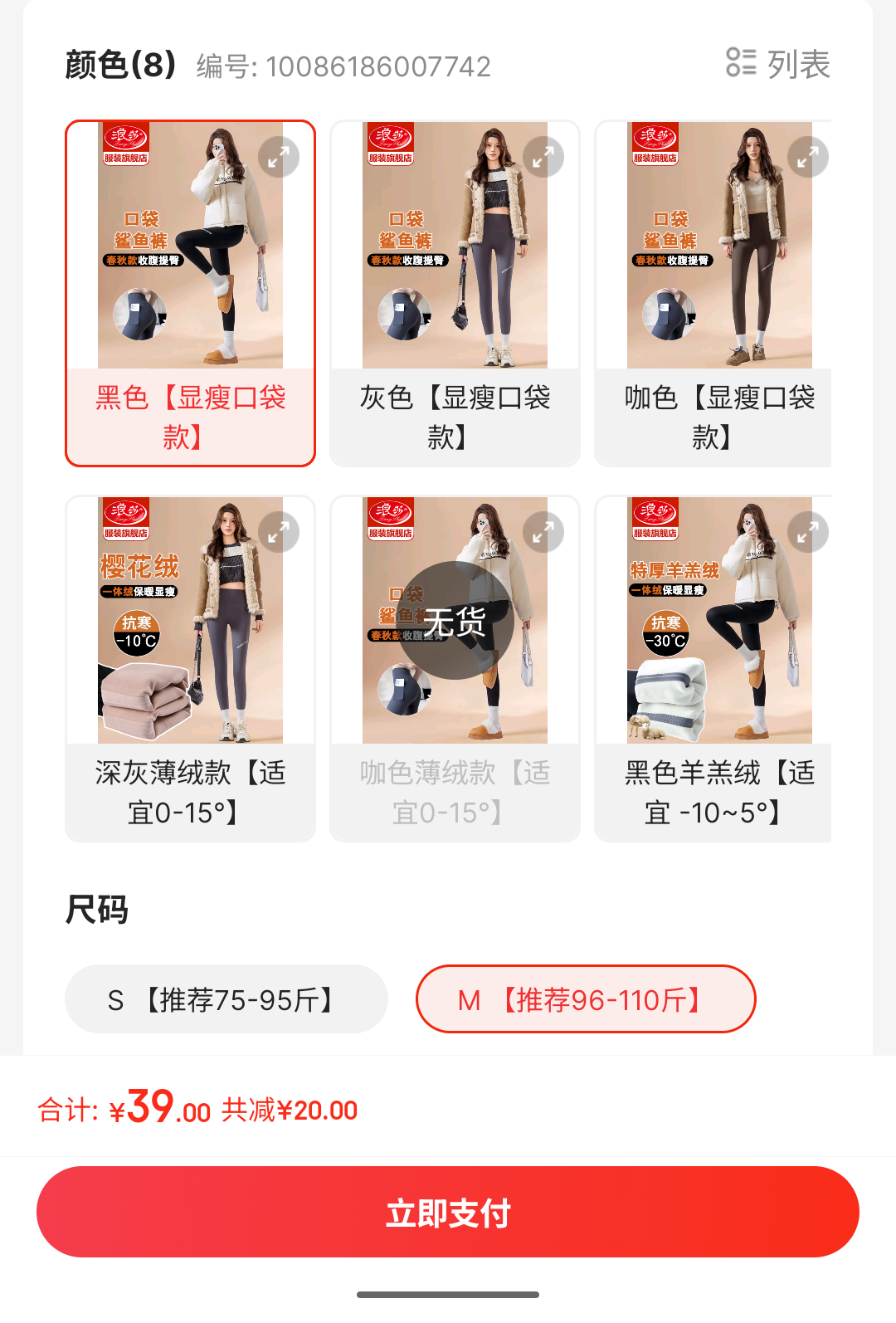 ��ɯ Ů�⴩����ڴ�������Ż�֤��