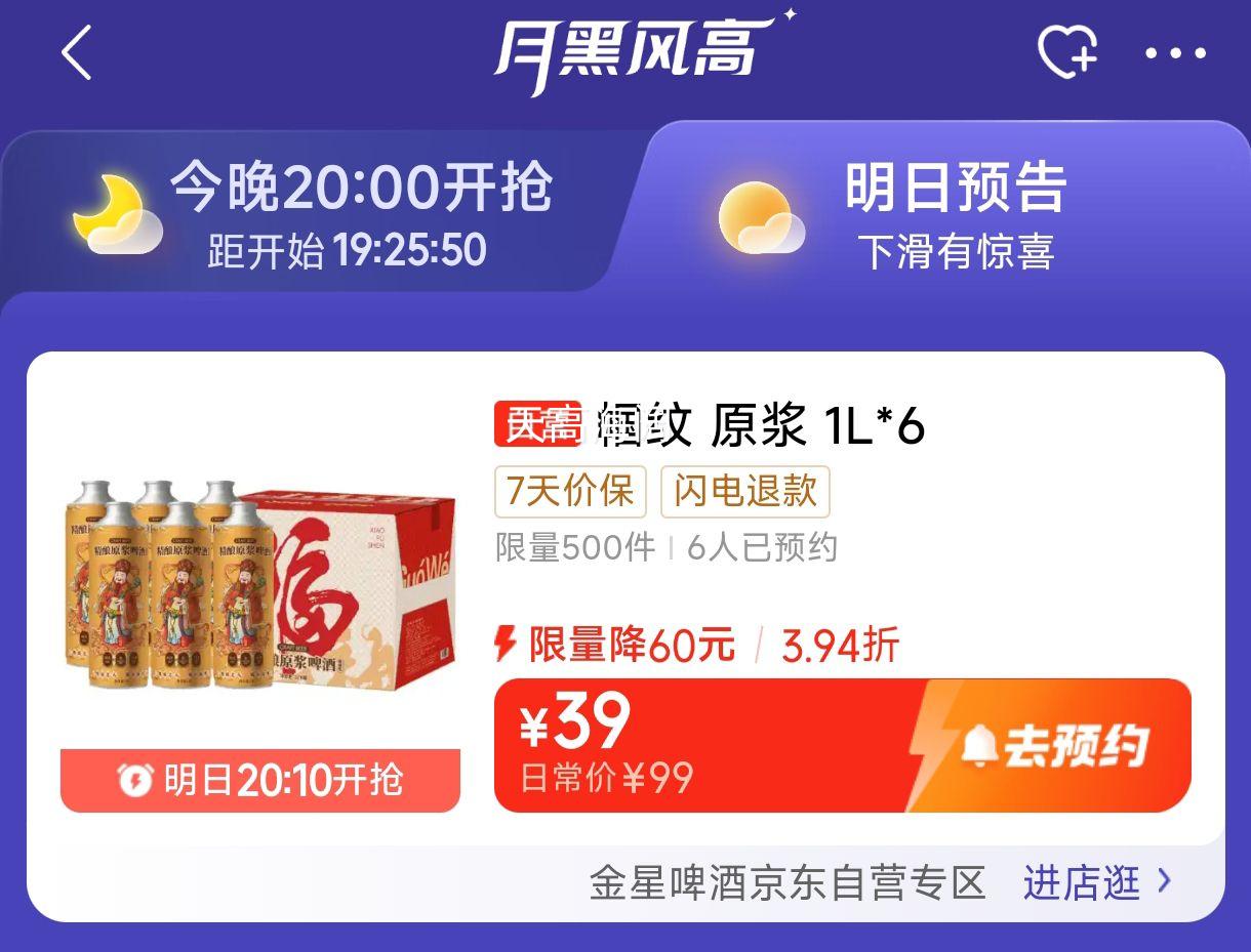 18��20��20�֡���500����Jepooľ�ʵ����¼� �๦�����±������� ʵľ�ҹ��������¼� 3��װ 28*18cm�Ż�֤��