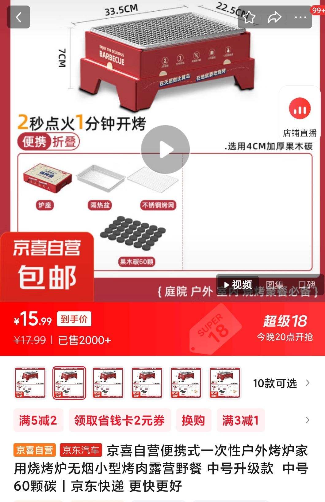 ��Яʽһ���Ի��⿾¯ ��60��̼(2��)�Ż�֤��