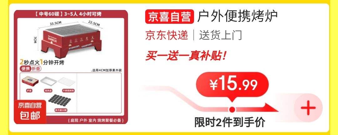 ��Яʽһ���Ի��⿾¯ ��60��̼(2��)�Ż�֤��