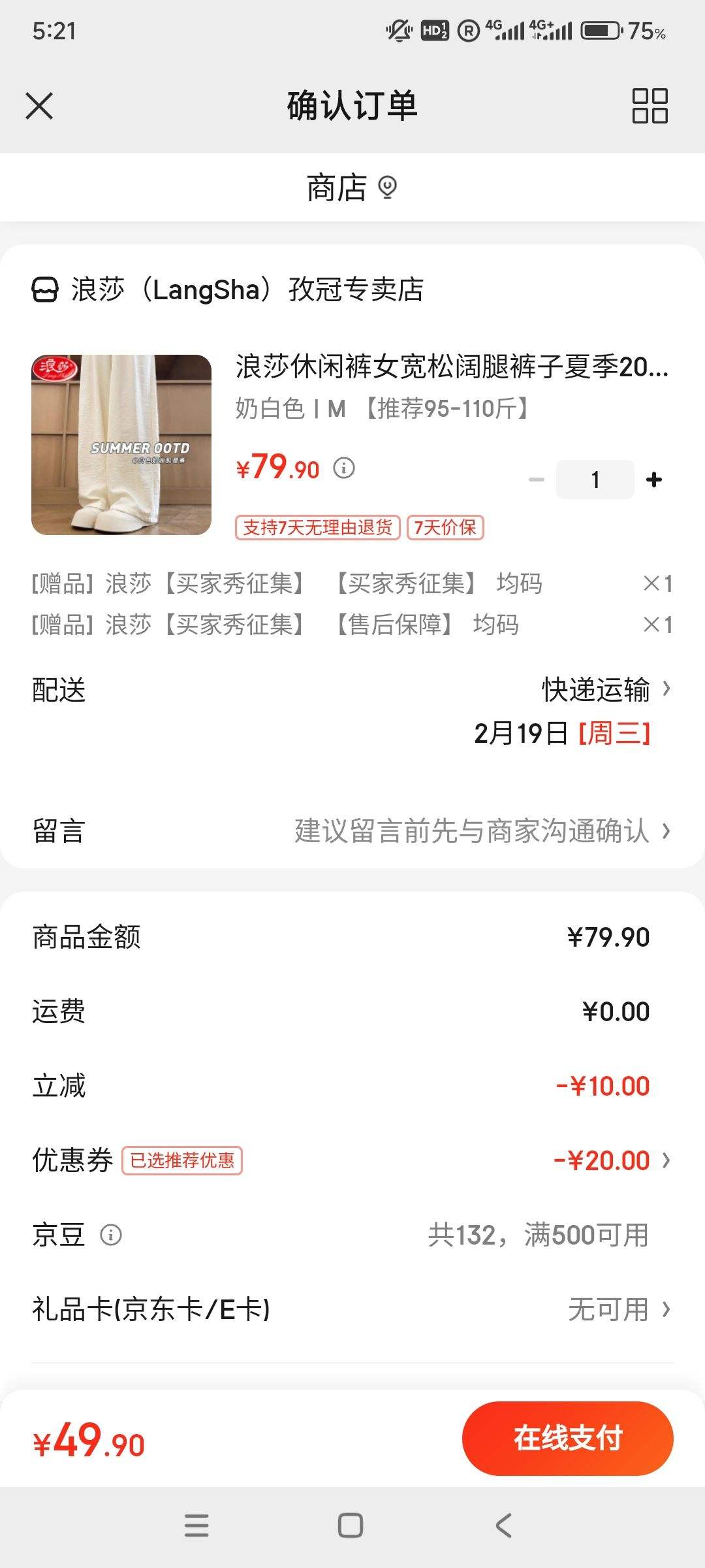 ��ɯ Ůʿ �������ȿ��� (���Ŀ�)�Ż�֤��