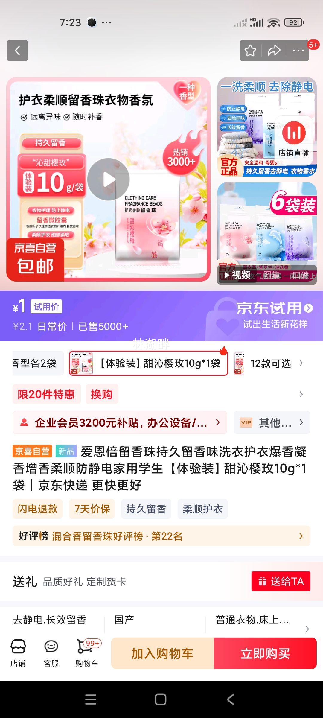 ������������־����� ����ӣõ10g*1���Ż�֤��