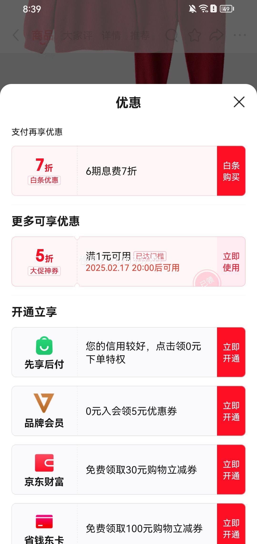 20�㣺���� 5ϵ��Ůʿ��ů�Ҿӷ���װ�Ż�֤��