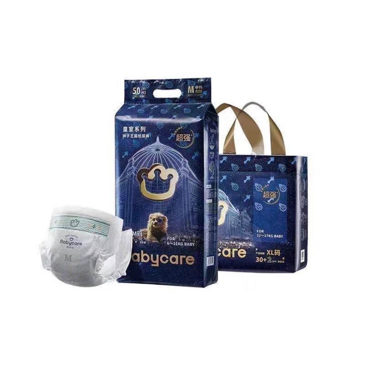 bc babycare ʨϵLaLaXXL*2108Ԫȯ