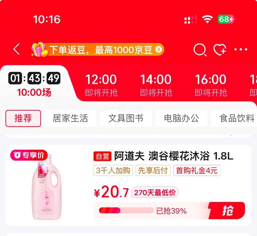 plus�����׹���������Ĺ�ӣ�������ˬ��ԡ¶��ͥװ1.8L�Ż�֤��