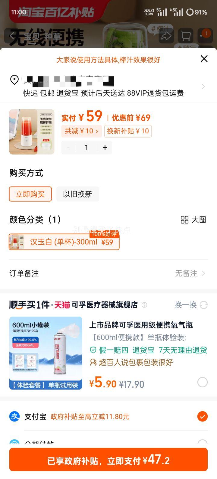 ������������ե֭������С�������Яʽ��ʳ��ˮ��ե֭���������Ż�֤��