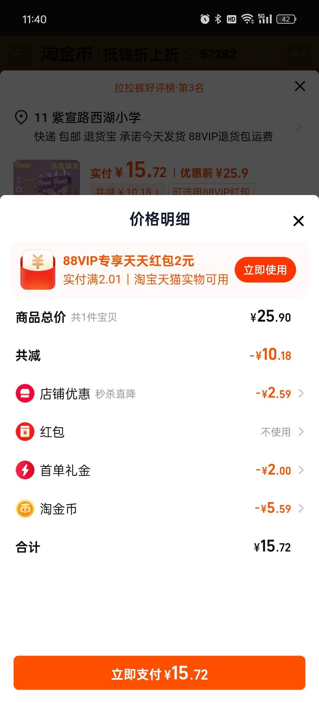 ���׵����ϲ��ϲ����ᱡֽ���������M44Ƭ�Ż�֤��