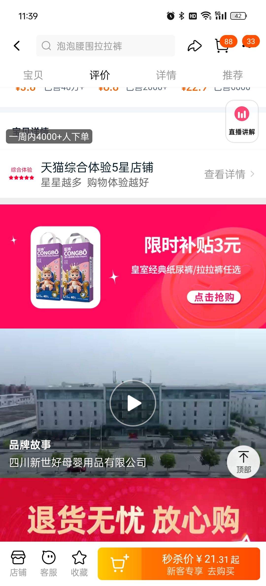 ���׵����ϲ��ϲ����ᱡֽ���������M44Ƭ�Ż�֤��