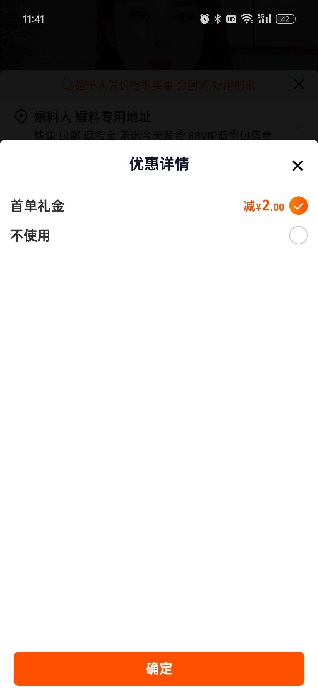 ���׵����ϲ��ϲ����ᱡֽ���������M44Ƭ�Ż�֤��