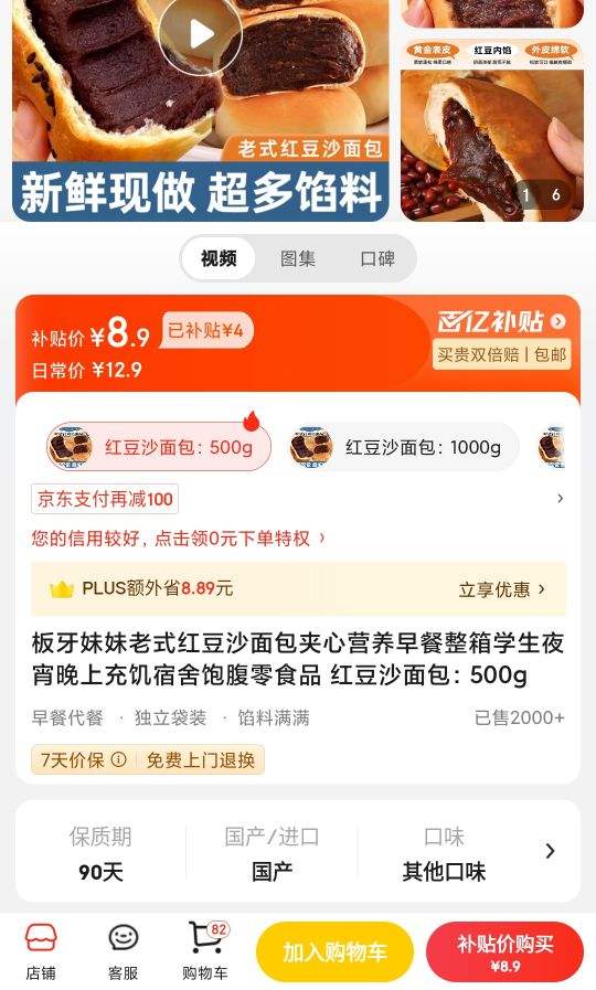 �������� �춹ɳ�����500g�Ż�֤��