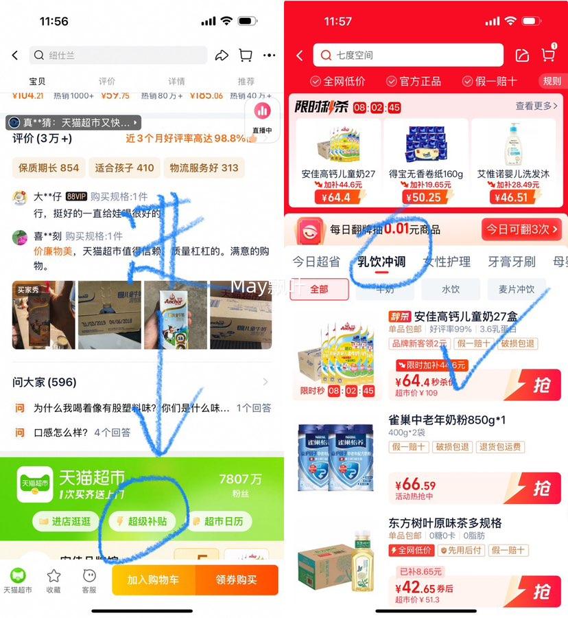 88VIP:���Ѹ߸ƶ�ͯţ��190ml��27���Ż�֤��