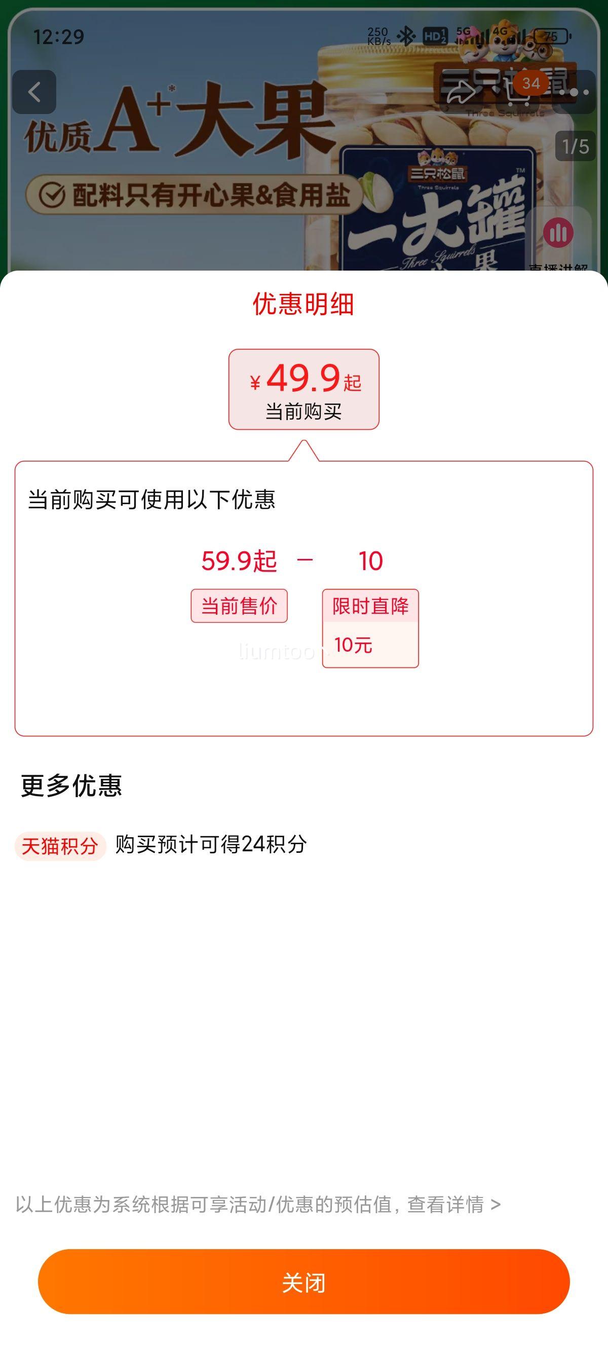 ��ֻ�����װ���Ĺ�500g�Ż�֤��