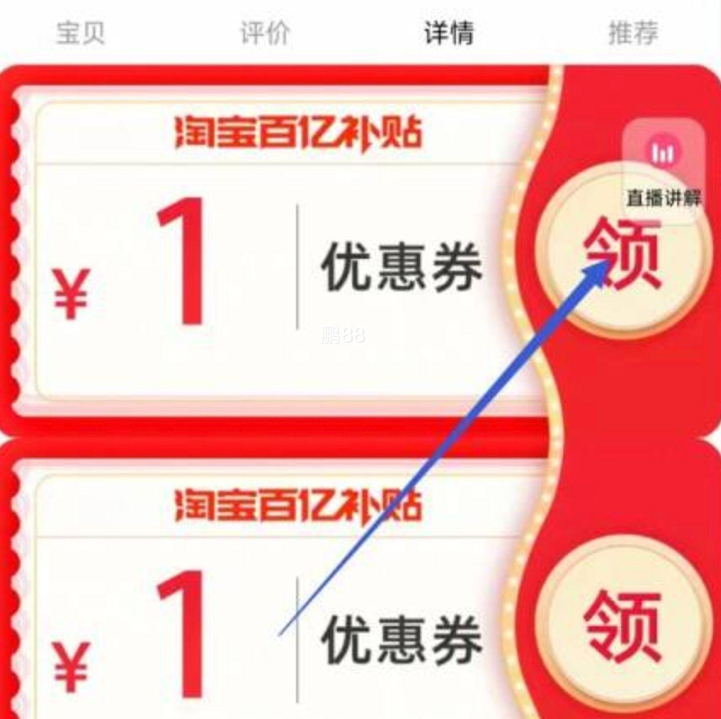 ��ֻ���� �㽶Ƭ250g*2���Ż�֤��