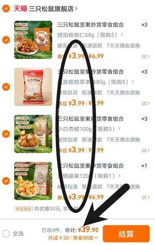 ��ֻ���� ���������ʳ��� ��10���Ż�֤��