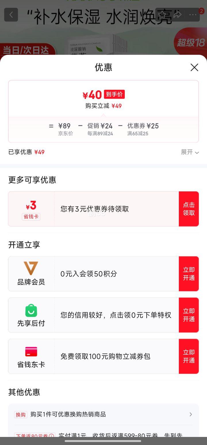 ���� ������Ĥ40Ƭ�Ż�֤��