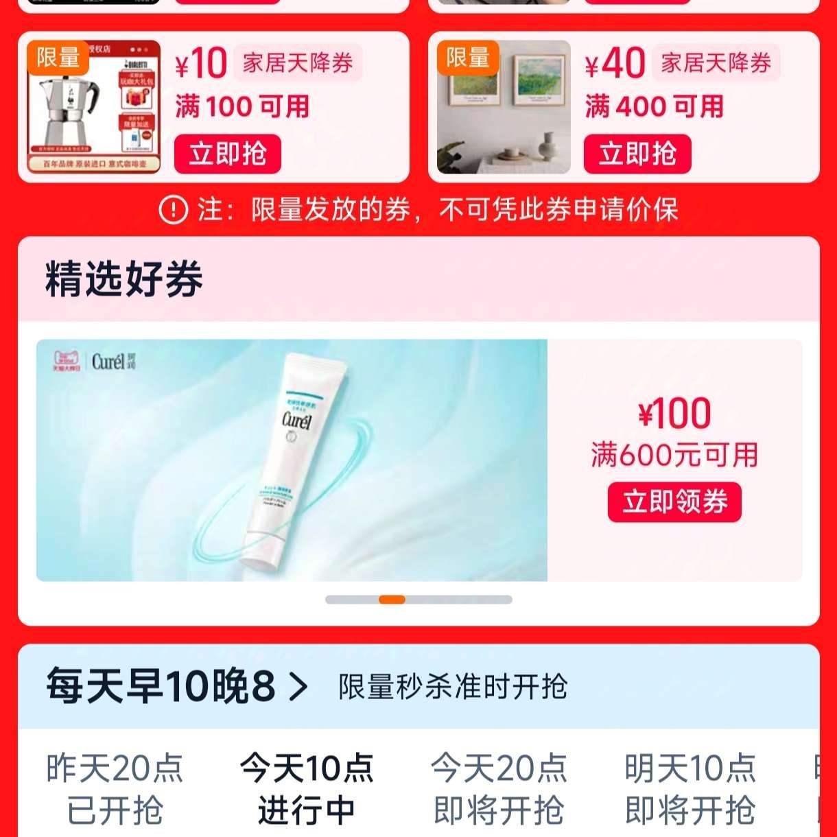 �Ա����Ʒ��ȯ�Ż�֤��