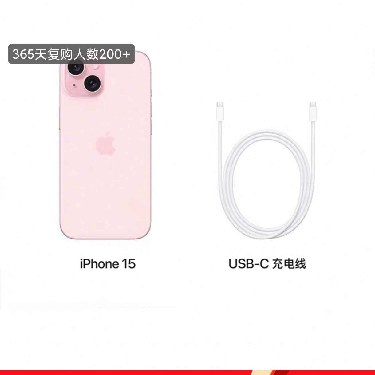 ڲApple/ƻ iPhone 154660Ԫ