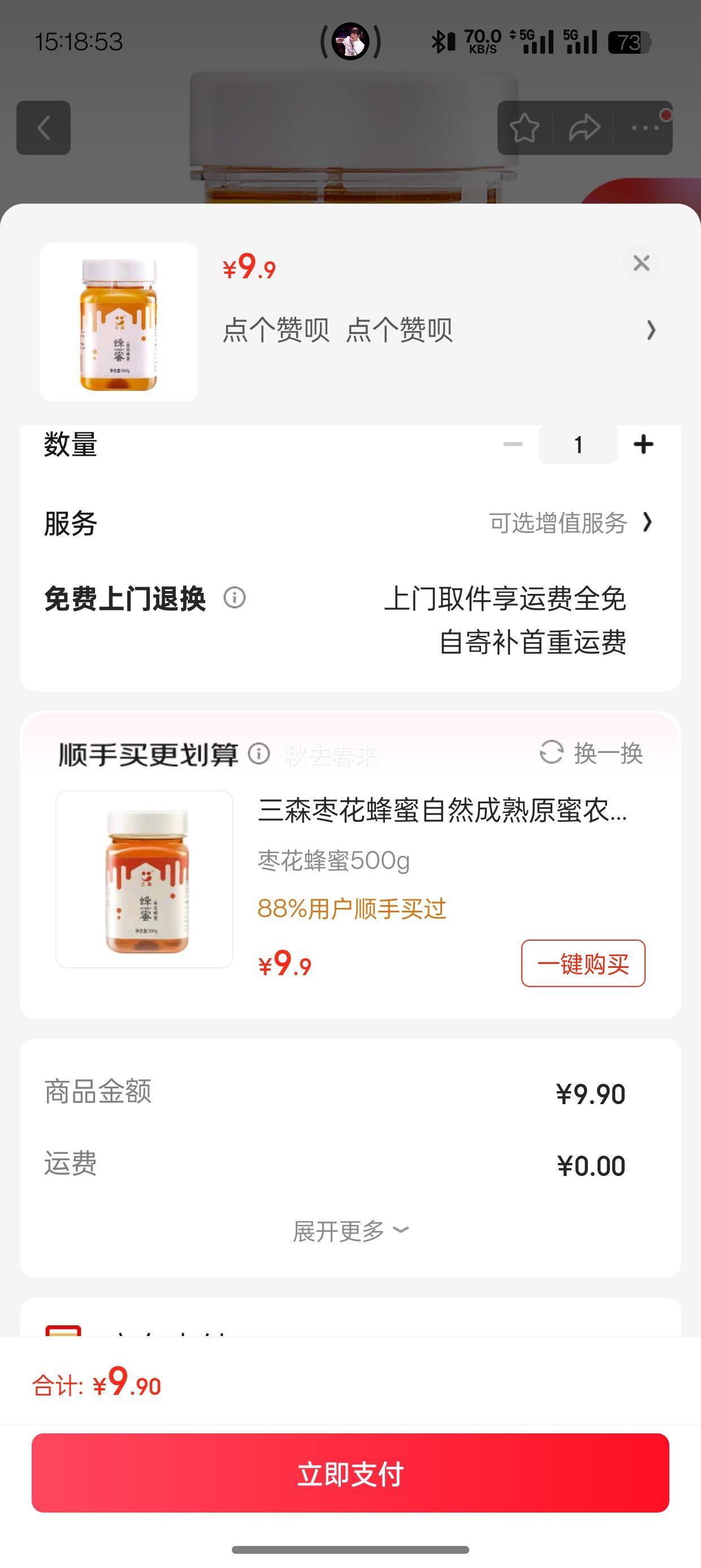 ��ɭ �ٻ����� ����ԭ ��500���Ż�֤��