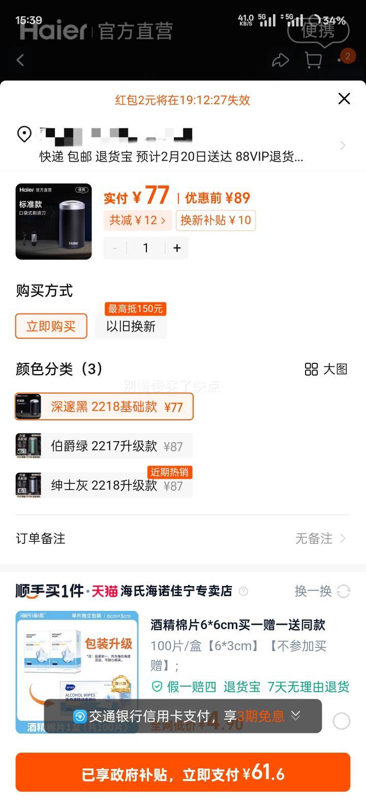 �������뵶�綯����ˮϴ�κ������ʽ��ʿ��Я���뵶HSQ1�������Ż�֤��