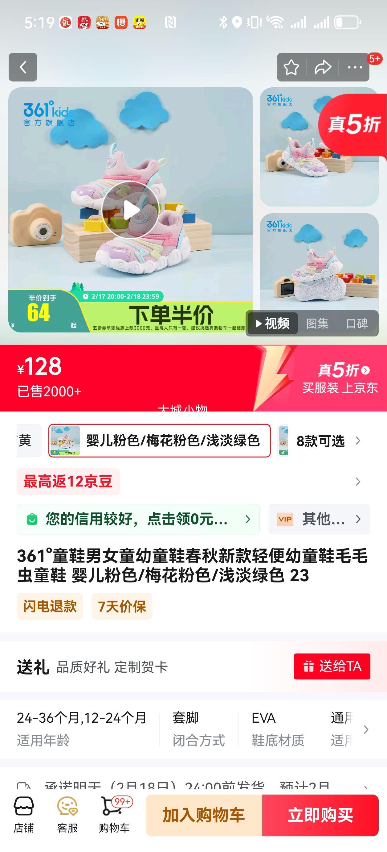 20��: 361�� ��ͯëë��ͯЬ ��Ůͯ��ѡ�Ż�֤��