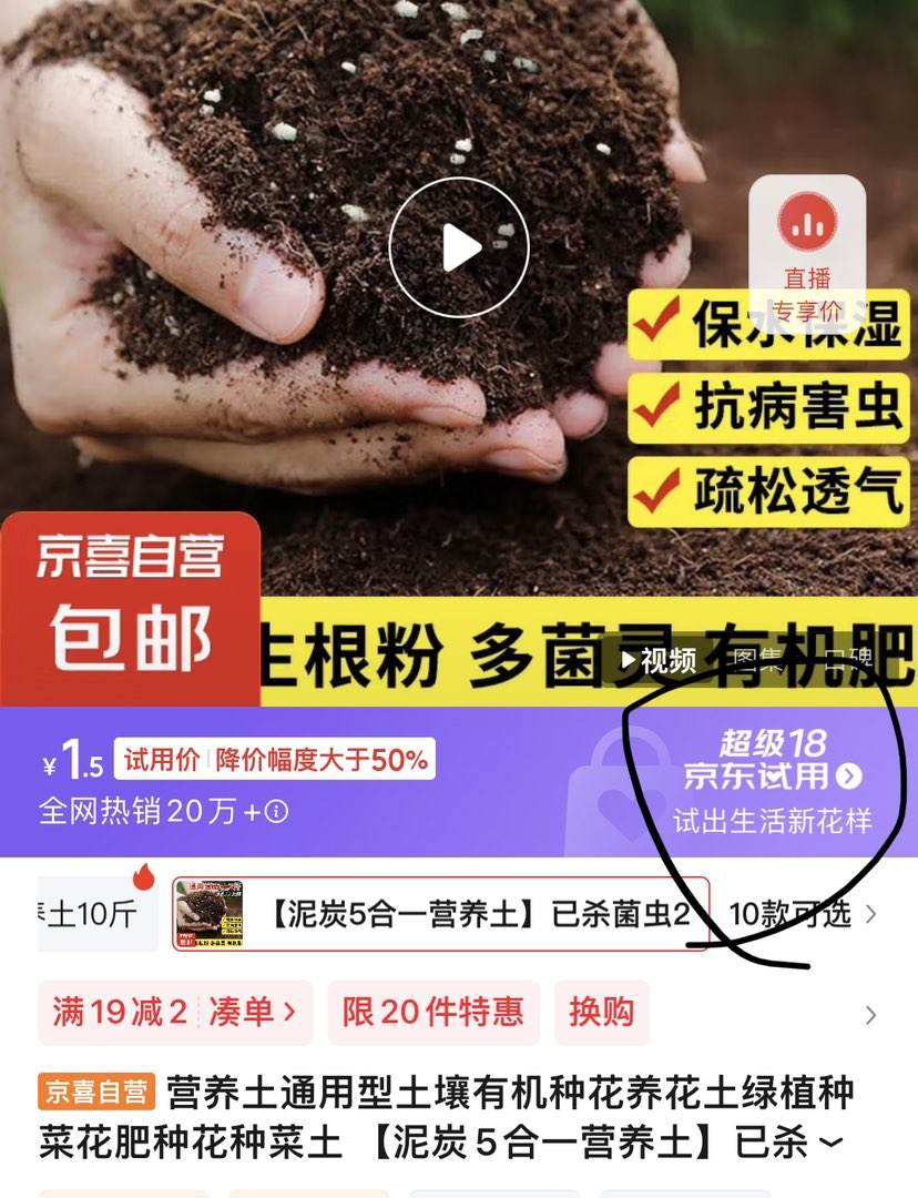 ԰����̿5��һͨ����Ӫ����2��װ����ɱ���棩�Ż�֤��