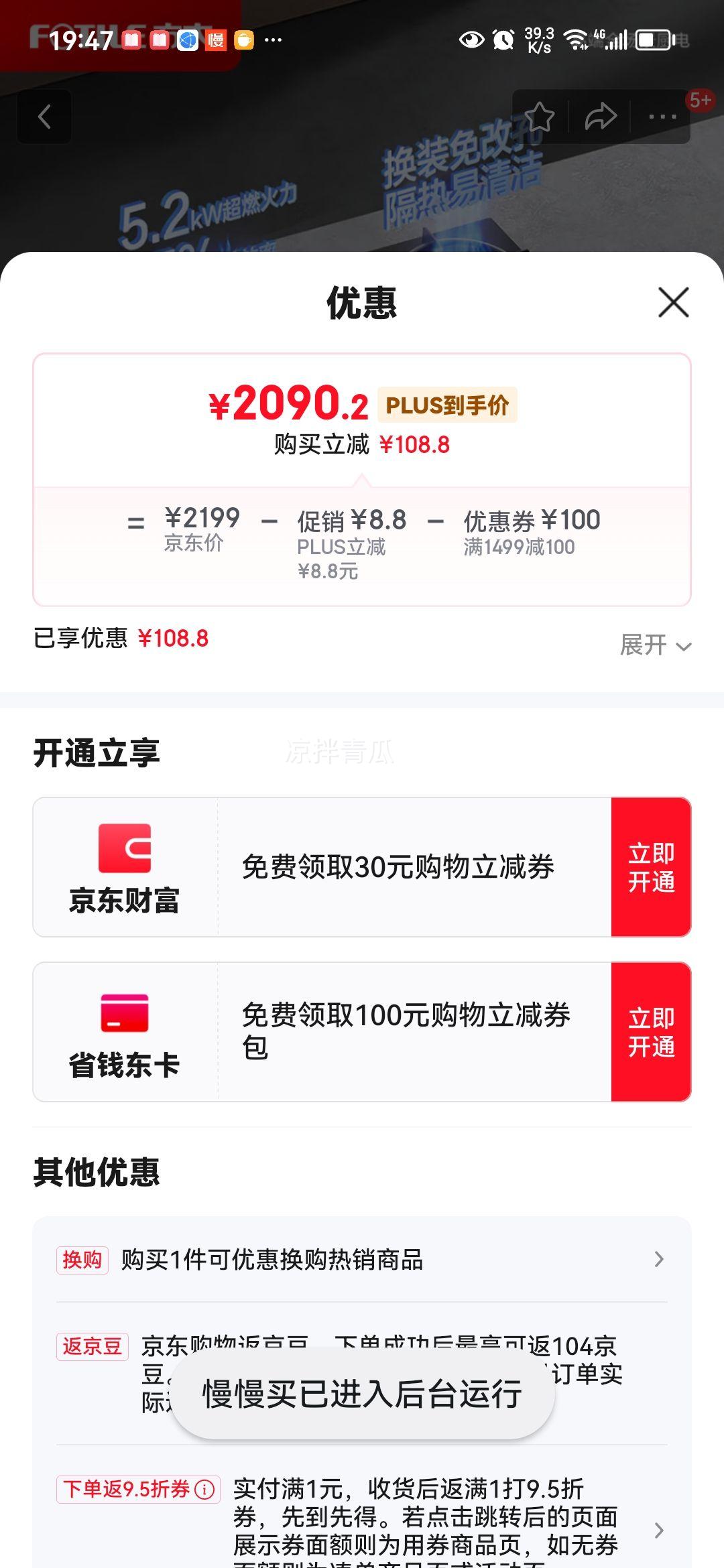 ��̫��FOTILE����Ȼ��ú�������Ƕ��ʽ˫�� ����˫��ʱ ���¿�����5.2���� �����01-TE21 ��������20%�Ż�֤��