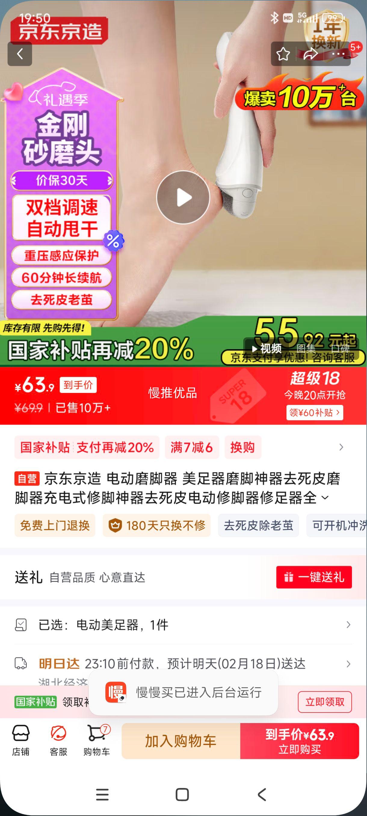 �޵�����plus:�������� �綯ĥ���� ������ĥ������ȥ��Ƥĥ�������ʽ�޽�����ȥ��Ƥ�綯�޽���������ȫ����ˮ��Ů���Ż�֤��