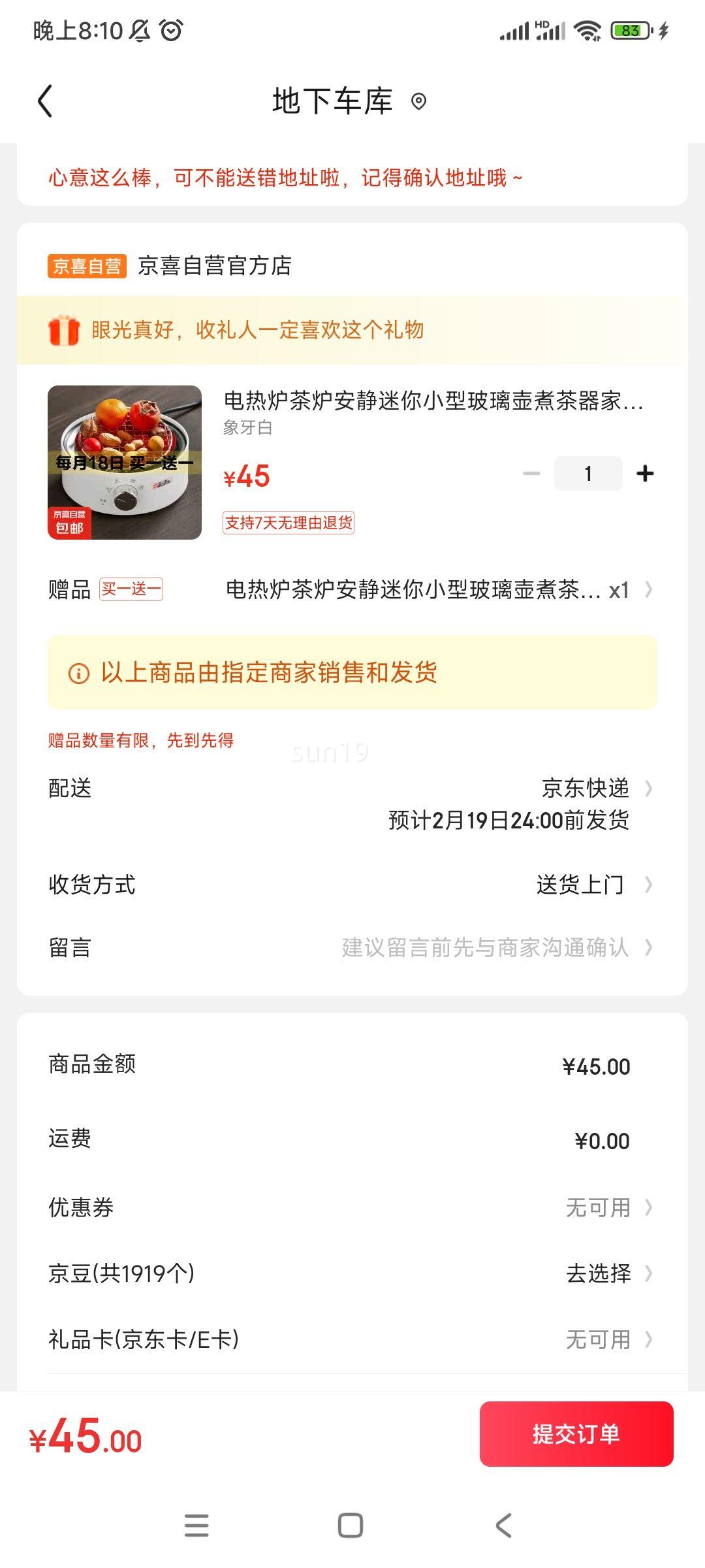 ����¯*2���Ż�֤��