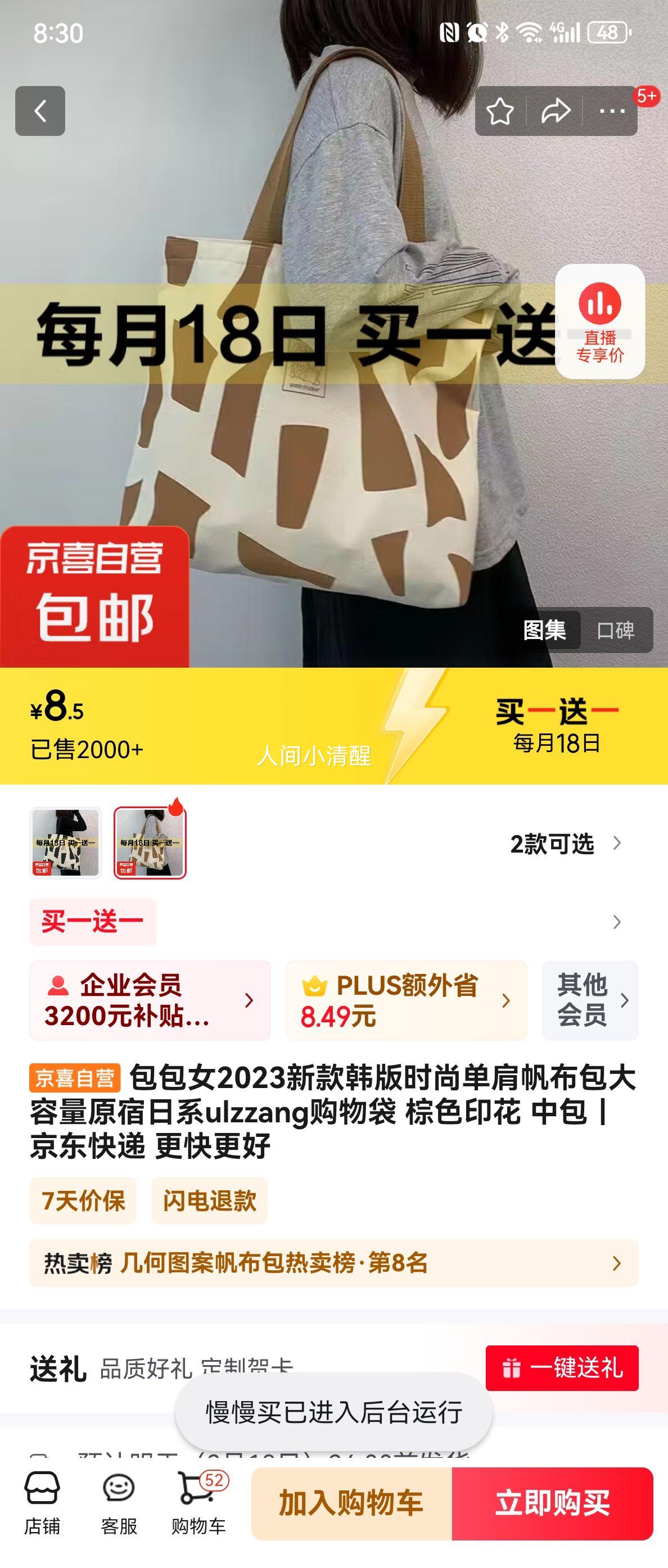 ����Ů2023�¿��ʱ�е��緫����������ԭ����ϵulzzang����� ��ɫӡ�� �а��Ż�֤��