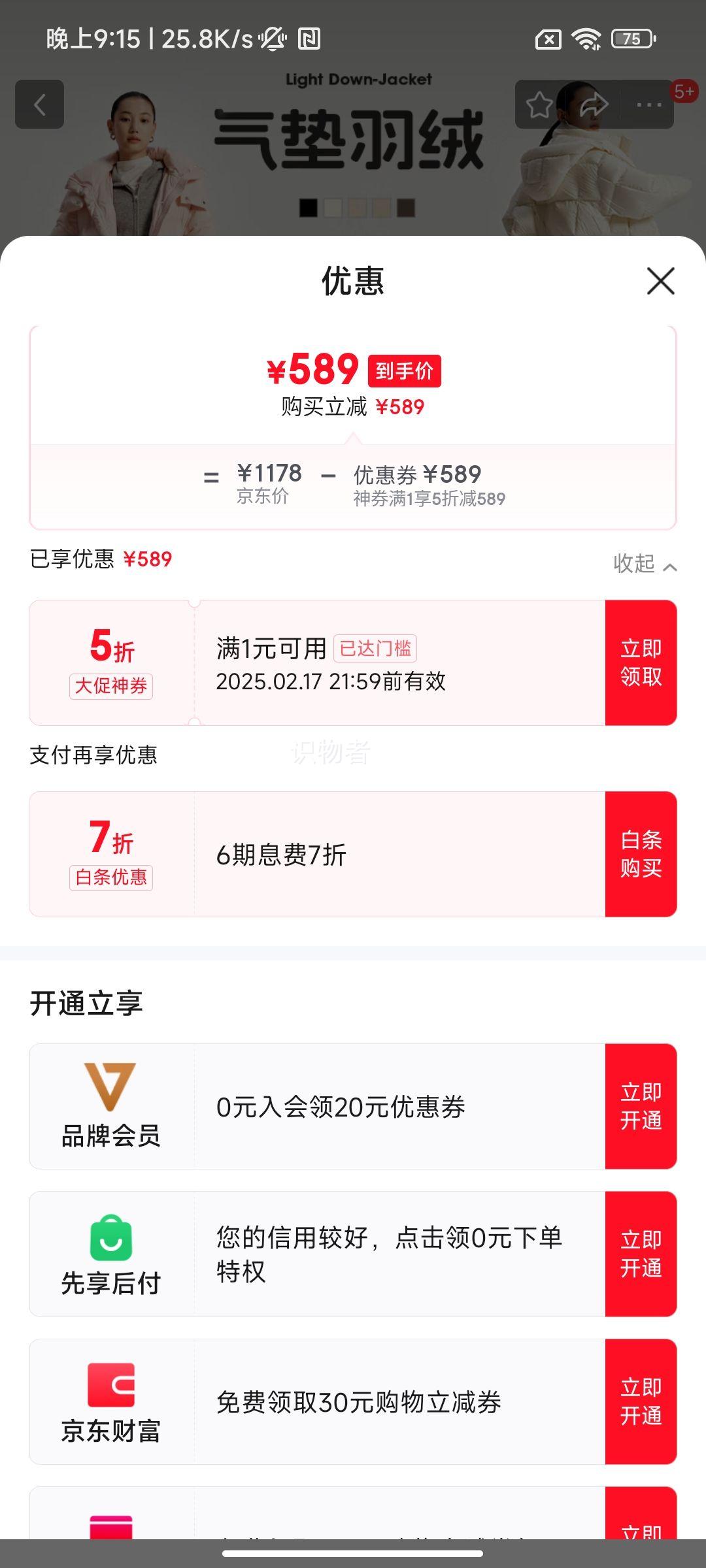 ����ȯ��������˹��DESIGNICE�������¿����ʰ�Ѽ���г�����ñ���޷�Ů�Ż�֤��