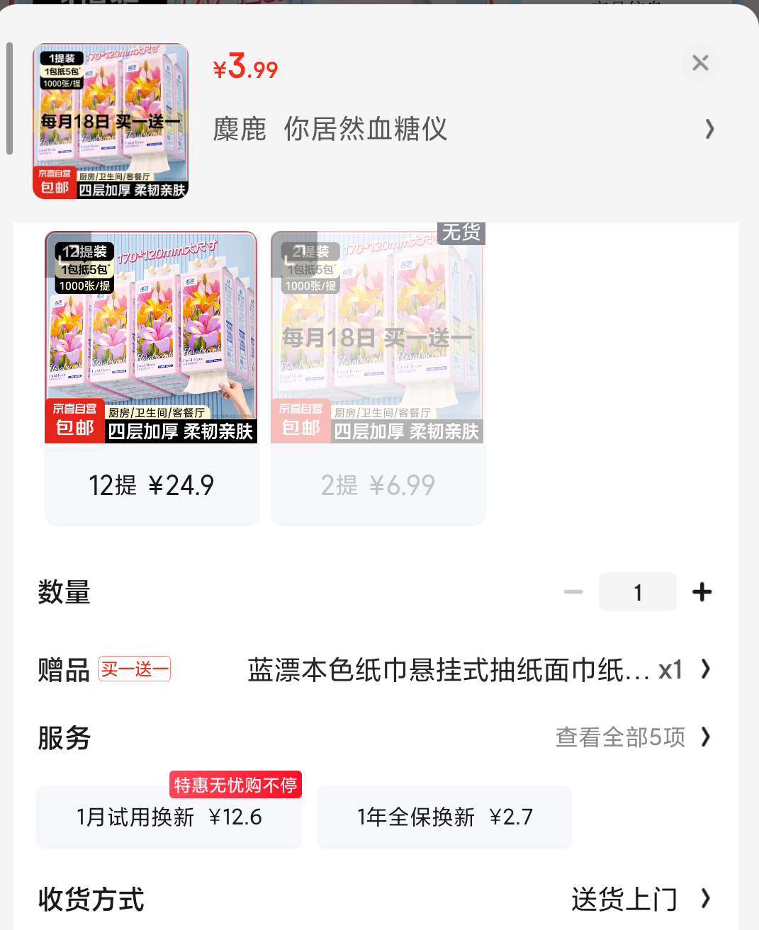 ��Ư ��ɫֽ������ʽ 1000��4��Ӻ� 1�� ��һ��һ�Ż�֤��