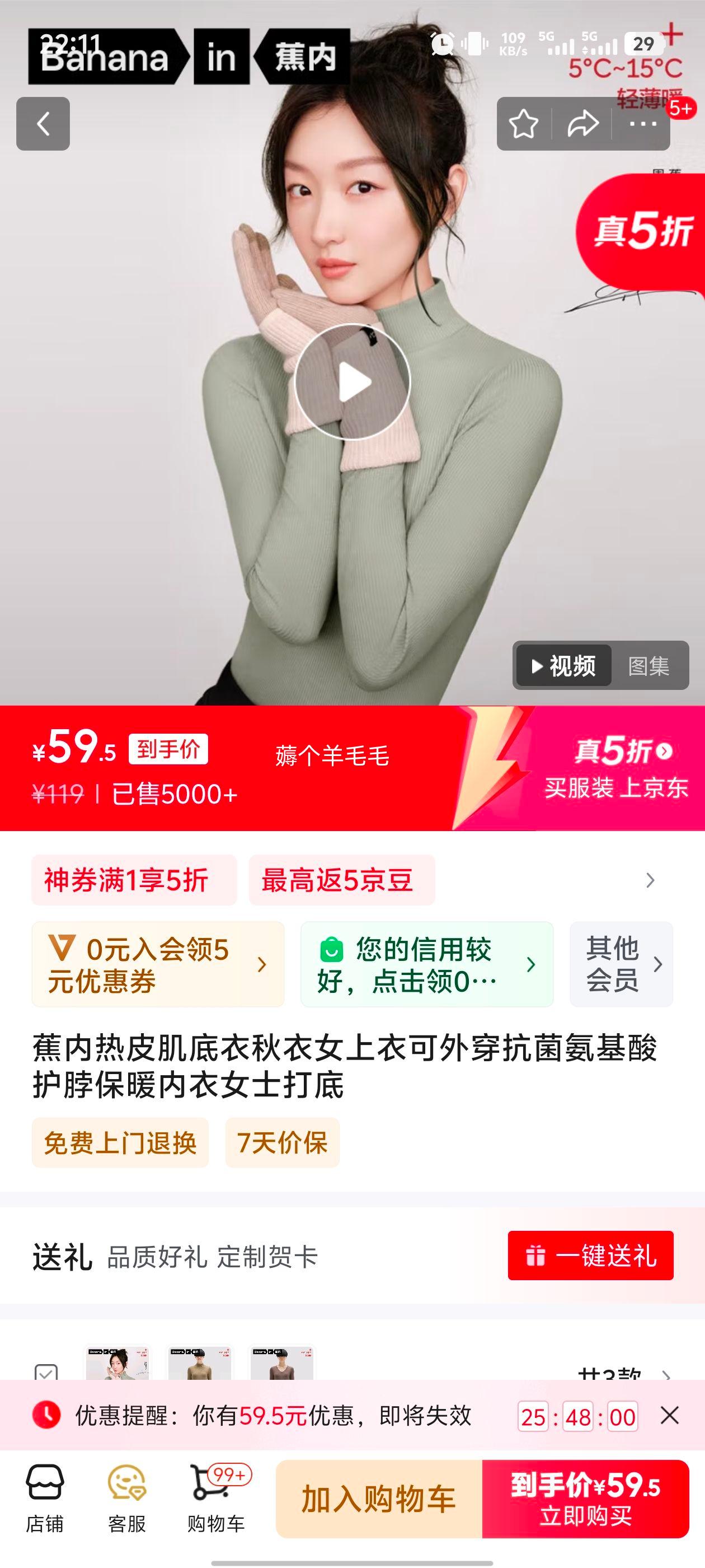 ������Ƥ501+����������Ů���¿��⴩���������Ụ���Ż�֤��